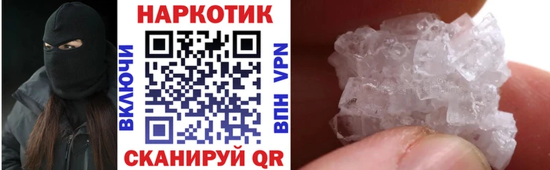 Купить закладку Канабис  A-PVP  ЭКСТАЗИ  Меф  COCAIN  ГАШИШ  Ульяновск
