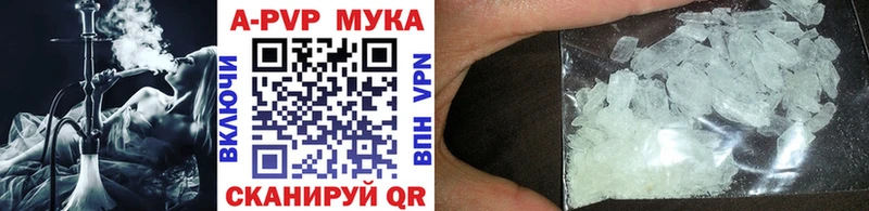 Alfa_PVP VHQ  Купить закладки  Ульяновск 