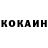 КЕТАМИН ketamine Inna Kodach