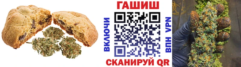 Еда ТГК конопля Купить Ульяновск