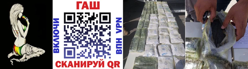 ГАШ гашик  Купить закладки  Ульяновск 