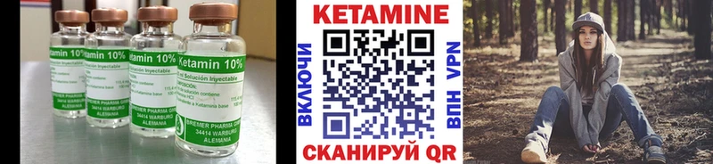 Купить Ульяновск КЕТАМИН ketamine