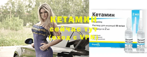 прущие грибы Нефтегорск
