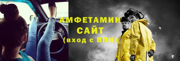 герыч Нефтекумск