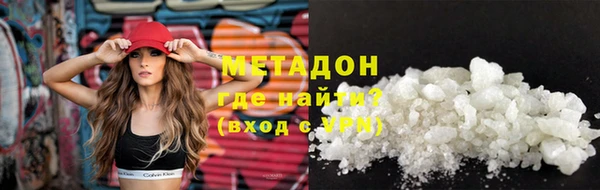 герыч Нефтекумск