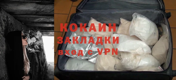 ALPHA PVP Новокубанск