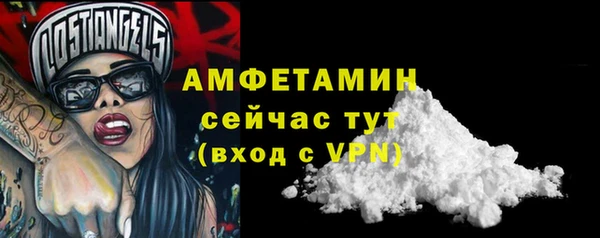 герыч Нефтекумск