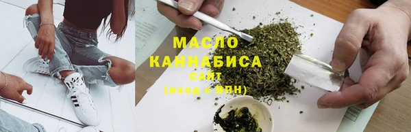 герыч Нефтекумск