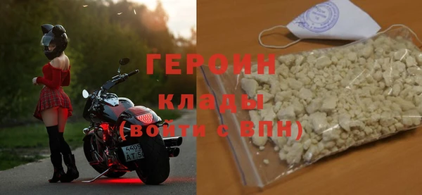 герыч Нефтекумск
