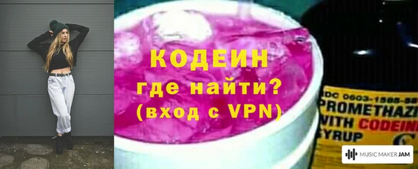 герыч Нефтекумск