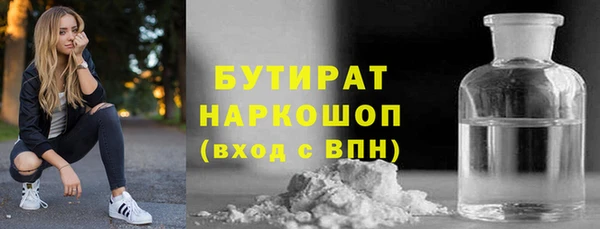 герыч Нефтекумск