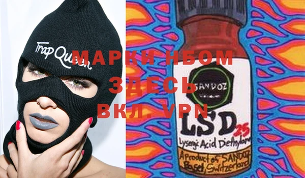 mdpv Нея