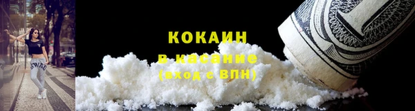герыч Нефтекумск