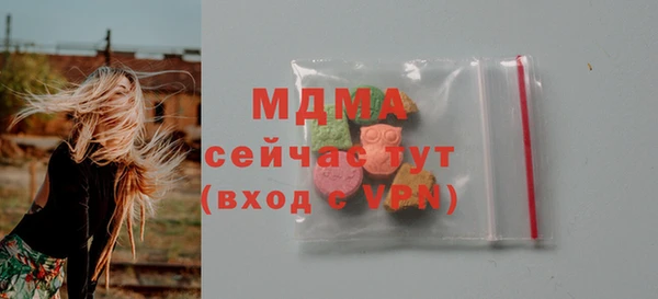 mdpv Нея