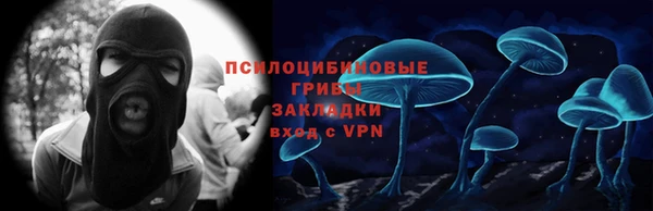 герыч Нефтекумск