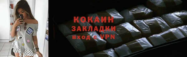 герыч Нефтекумск