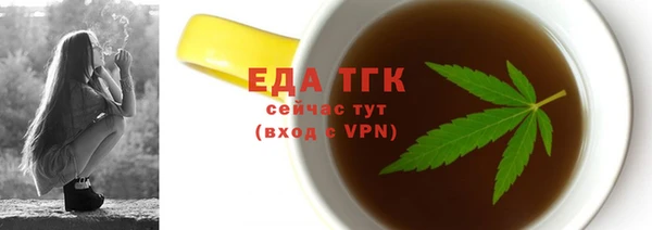 прущие грибы Нефтегорск