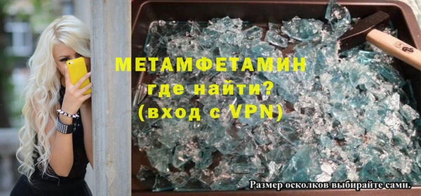 PSILOCYBIN Новозыбков