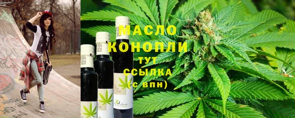 герыч Нефтекумск