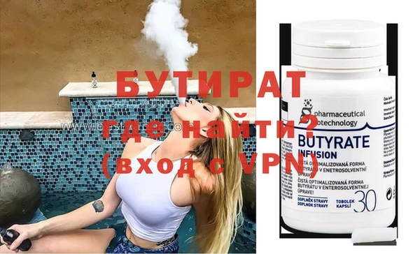 прущие грибы Нефтегорск