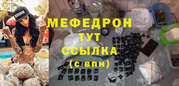 mdpv Нея