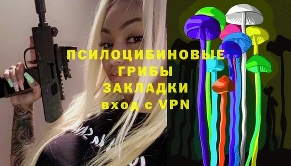 герыч Нефтекумск