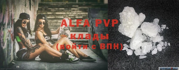 mdpv Нея