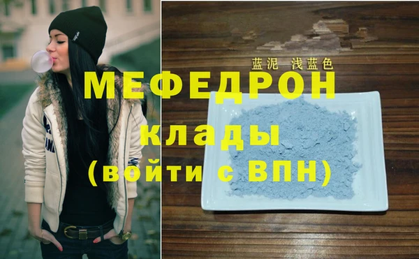 прущие грибы Нефтегорск