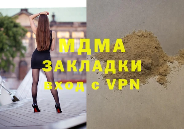 mdpv Нея