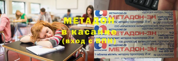 герыч Нефтекумск