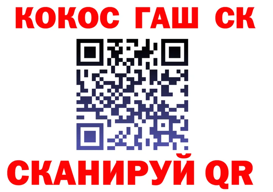 КОКАИН FishScale ссылка площадка hydra Ульяновск