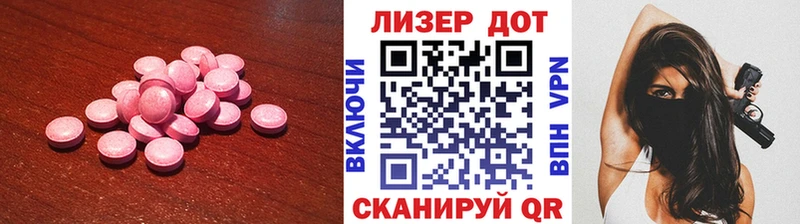 Лсд 25 экстази кислота  Купить  Ульяновск 