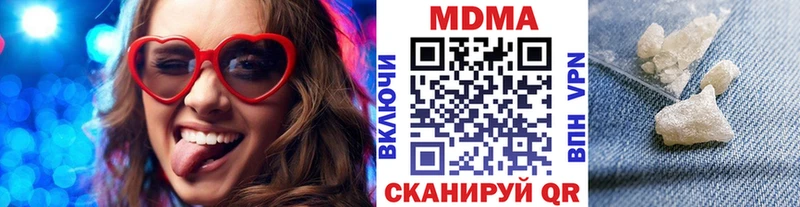 MDMA Molly  Купить где  Ульяновск 