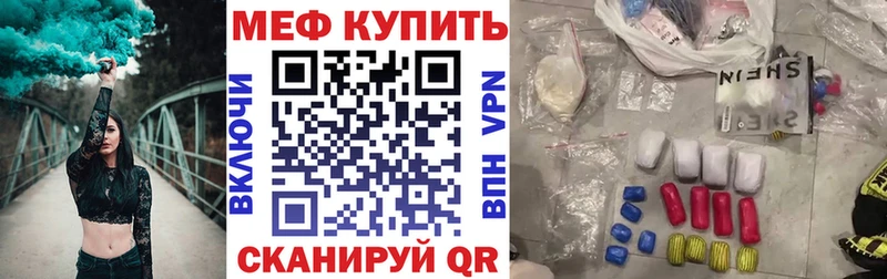 Купить где  Ульяновск  Мефедрон мяу мяу 