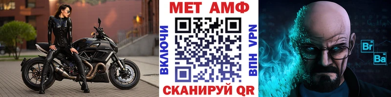 Купить  Ульяновск  Первитин витя 