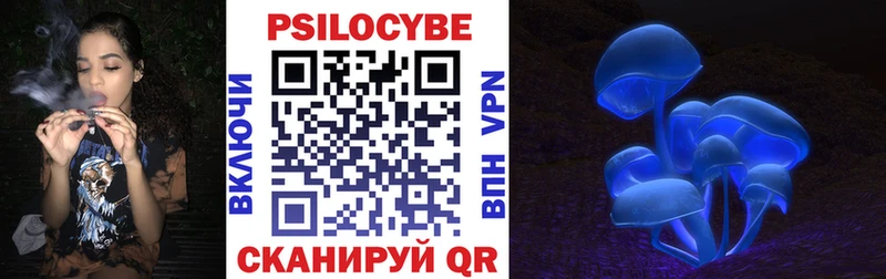 Галлюциногенные грибы MAGIC MUSHROOMS Ульяновск