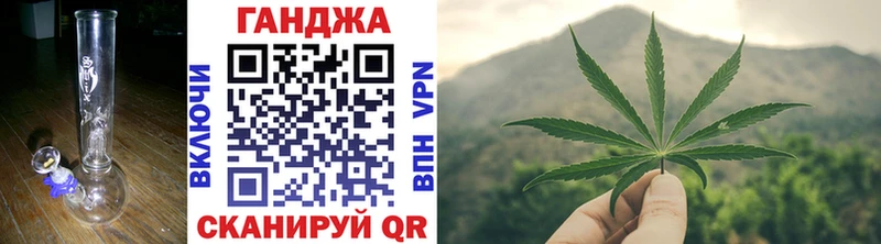 Шишки марихуана Ganja Ульяновск