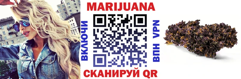 Каннабис SATIVA & INDICA  Купить закладки  Ульяновск 